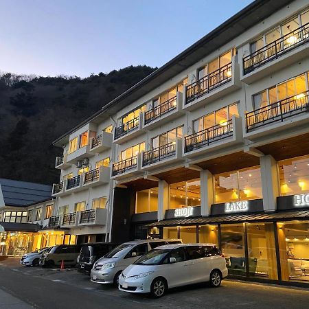 Shoji Lake Hotel ฟูจิคาวากุจิโกะ ภายนอก รูปภาพ