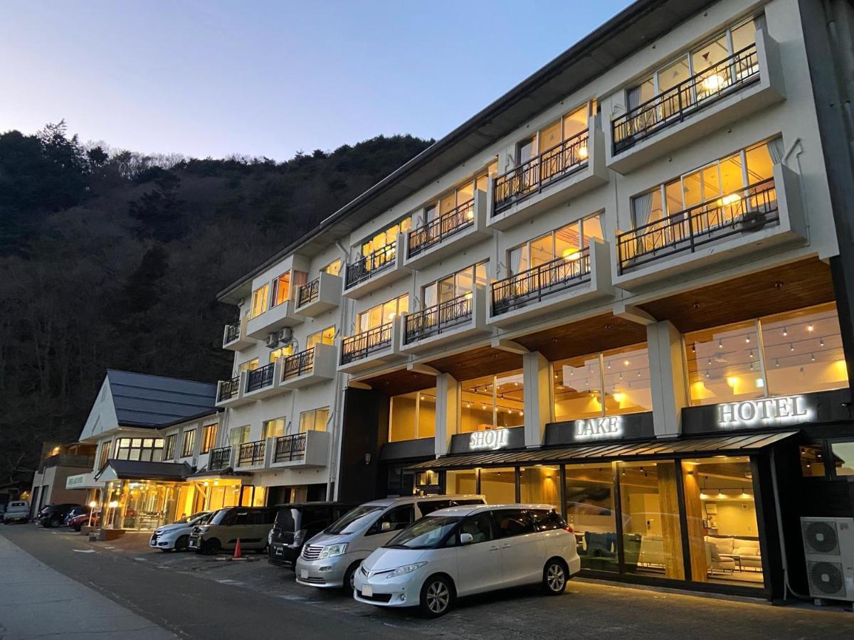 Shoji Lake Hotel ฟูจิคาวากุจิโกะ ภายนอก รูปภาพ